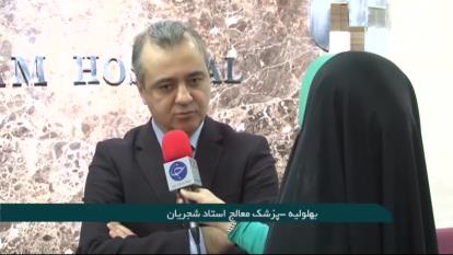 وضعیت سلامتی استاد شجریان به روزرسانی شد