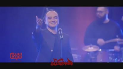 تیزر قسمت اول سریال نمایش خانگی «هم‌گناه»