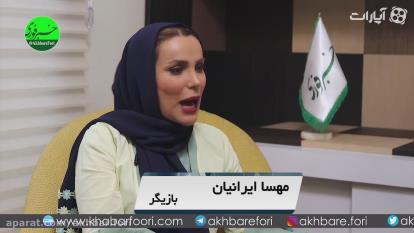هنرمندان و چهره‌های مشهور به مناسبت چهار سال تلاش خبرفو تبریک می‌گویند