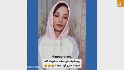 پریسا پورمشکی | لحظات خنده‌دار پریسا پورمشکی