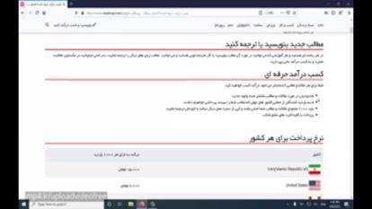 کسب درآمد اینترنتی از طریق نوشتن متن، پست و مقاله به زبان فارسی