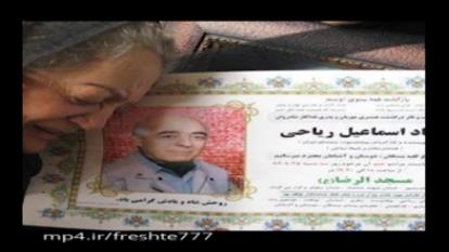 درگذشت شهلا ریاحی؛ یادبودی برای هنرمند بزرگ