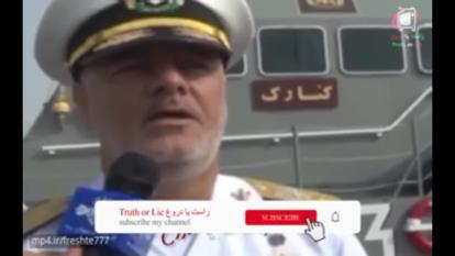خبر فوری: حمله به ناو کنارک