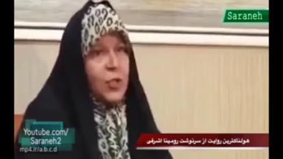 تحلیل و روایت‌های جدید از قتل رومینا