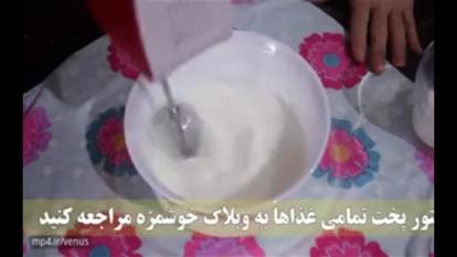 دستور پخت کیک بالش پادشاه
