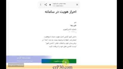 آموزش و پرورش با برنامه شاد: روش‌های یادگیری جدید