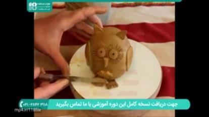 ساخت مجسمه جغد زیبا برای کودکان