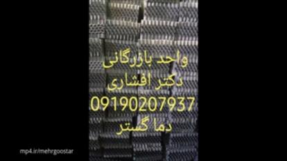 همه چیز درباره قطعات برج خنک کننده