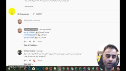 پین در یوتیوب چگونه کار می‌کند؟