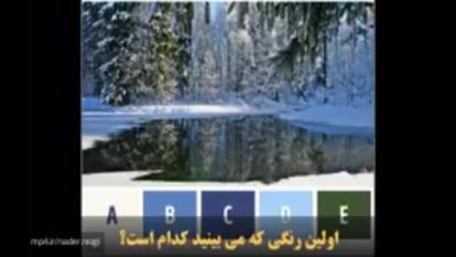 راهنمایی و مشاوره روان‌شناختی آنلاین