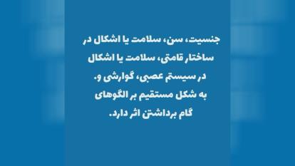 کفش طبی