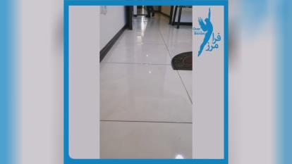 درمان صافی کف پا