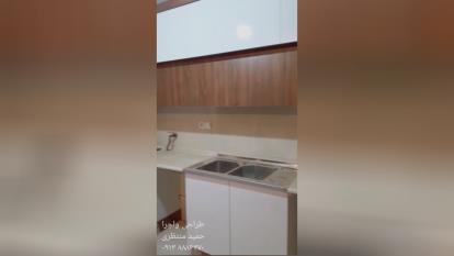 کابینت اصفهان