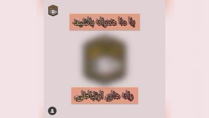احیا سرویس