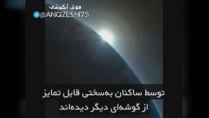 ویدیو انگیزشی