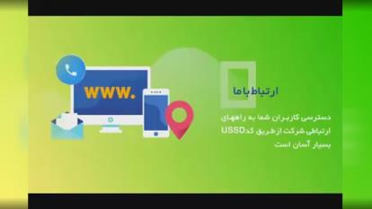 معرفی آنیوتی و کدهای دستوری به کسب و کاره