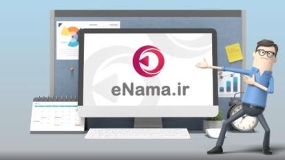 توضیحات اولیه اینما قسمت اول