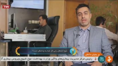 معرفی شرکت دانش بنیان گسترش طراحان نقش الماس