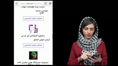 صفحه اختصاصی کارت ویزیت