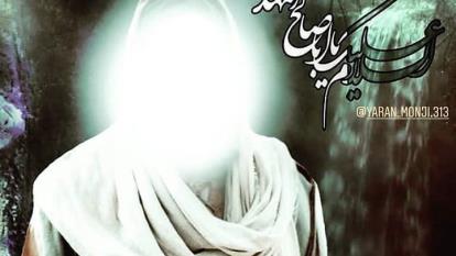 کلیپ مهدوی / نسخه اصلی اباصالح التماس دعا هر کجا رفتی یاد ما هم باش /صلوات بر مه