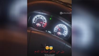 شوتی ماشین