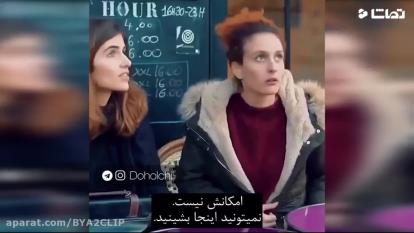 من تو هستم