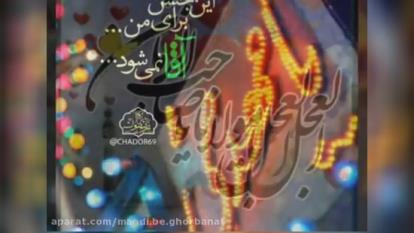 یامهدی ادرکنی