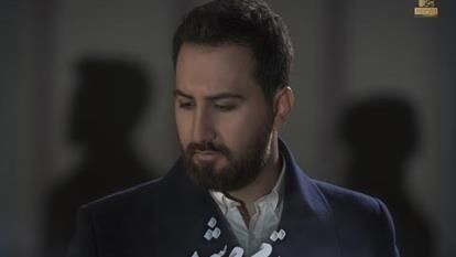 دانلود اهنگ باید تموم میشد علیرضا پوراستاد