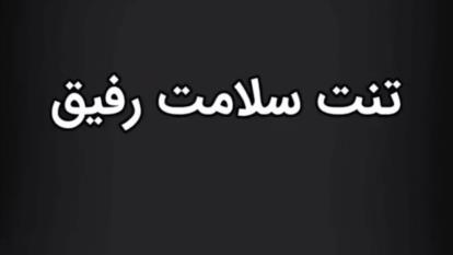 اثر دارو نما