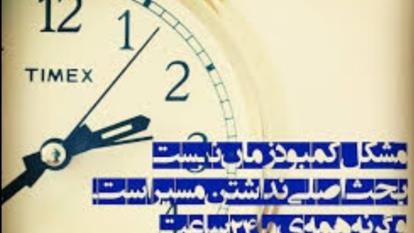 مسیر و هدف