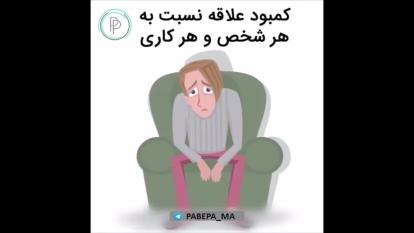 علائم استرس