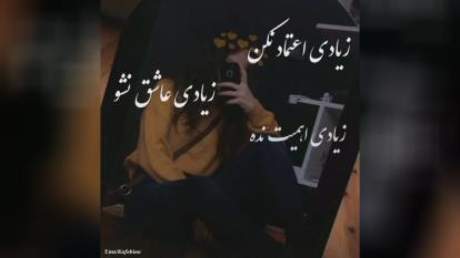 👍همش حقیقته