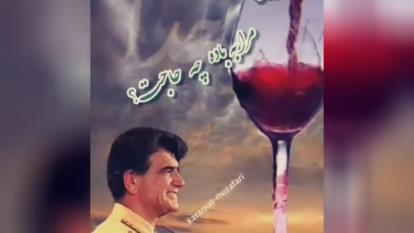 آواز استادمحمدرضاشجریان می بهشت ننوشم