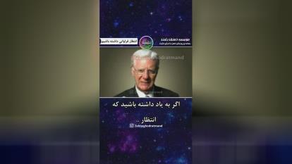 چگونه فراوانی را به زندگی خود بیاریم