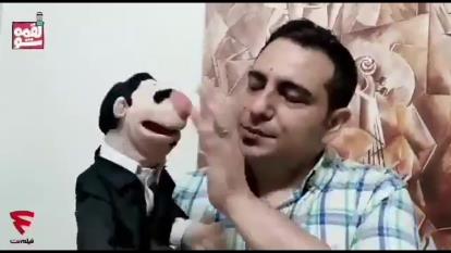 شوخی با رئیس جمهور رئیس