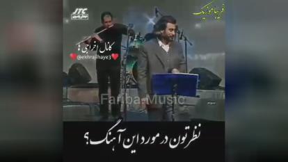 ترانه من خودمم نه خاطره ناصرعبدالهی