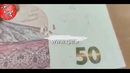 َتشخیص ایران چک تقلبی بدون دستگاه