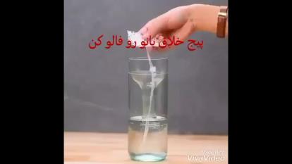 ترفند زیبا از درب نوشابه