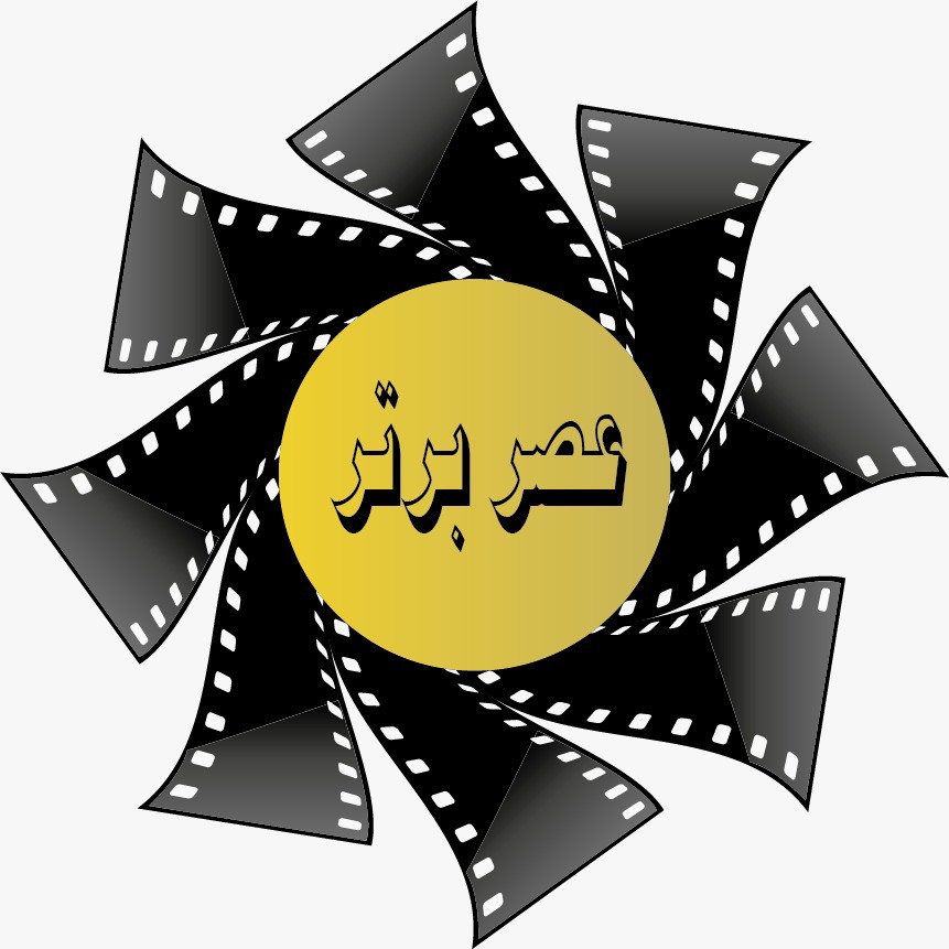 عصر برتر