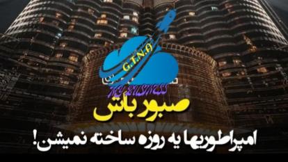 خودباوری