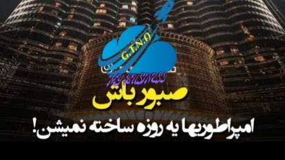 چرا نتیجه نمی گیرم؟