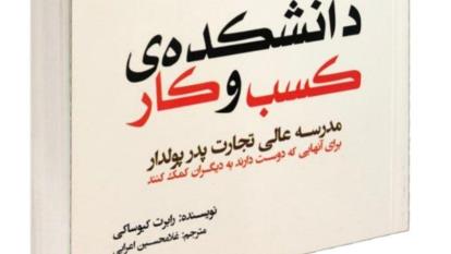 چهارربع نقدینگی