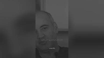 هر جایی نریم