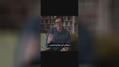 از درون قوی باش