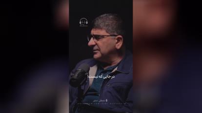 امیدواری یا نا امیدی
