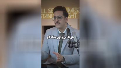 رو راستی و حریم شخصی کدوم؟؟؟
