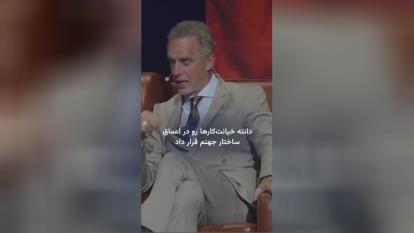 خیانت کار و خیانت دیده