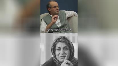 آهای پسرها قدردان مادرتان باشید