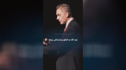 بدبختی واقعی