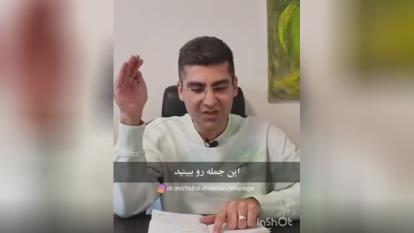 سقوط داوطلبانه چیست؟